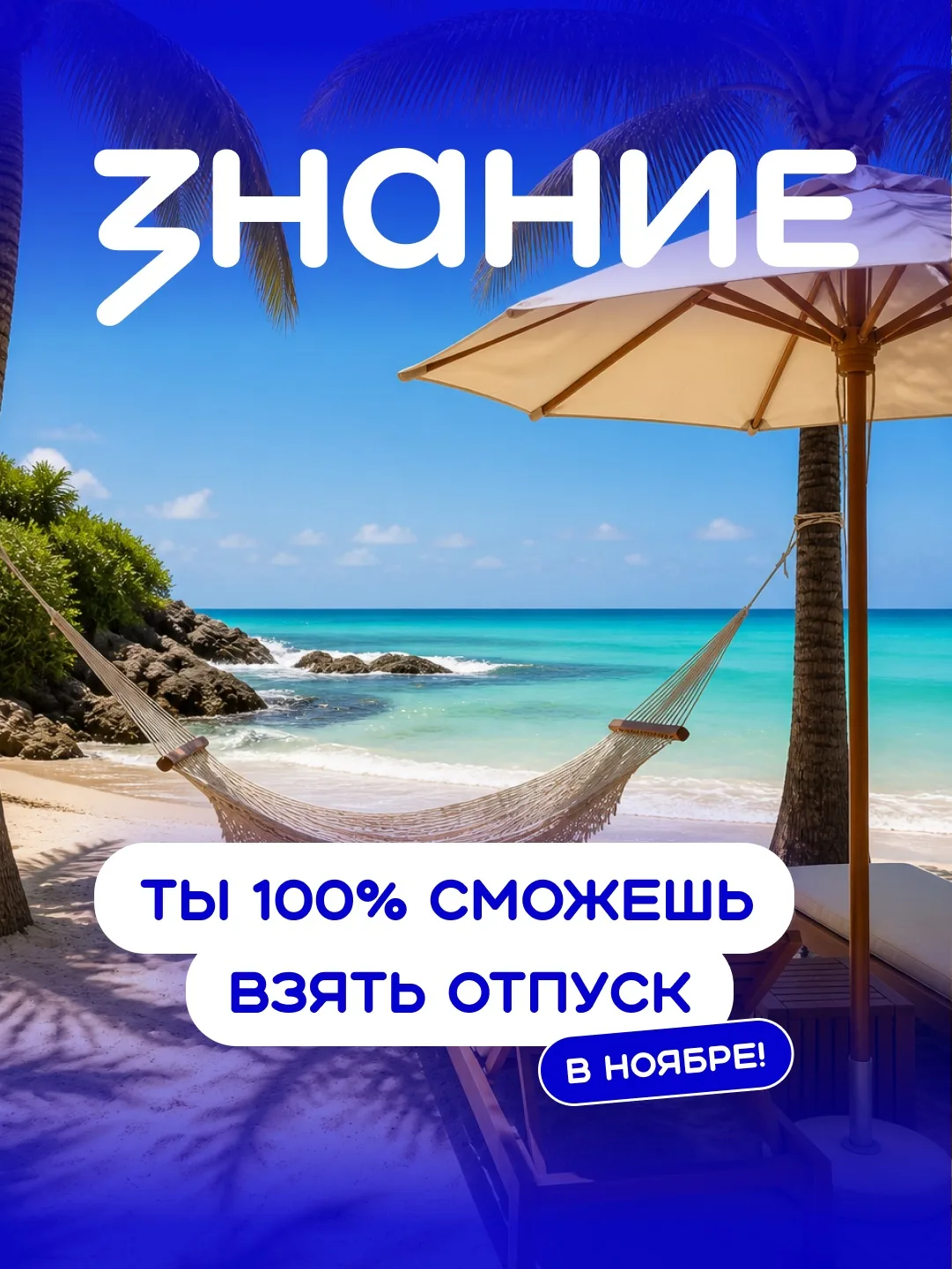📢 Главное на сегодня: успеть откликнуться на вакансии из нашего свежего дайджеста в бл...