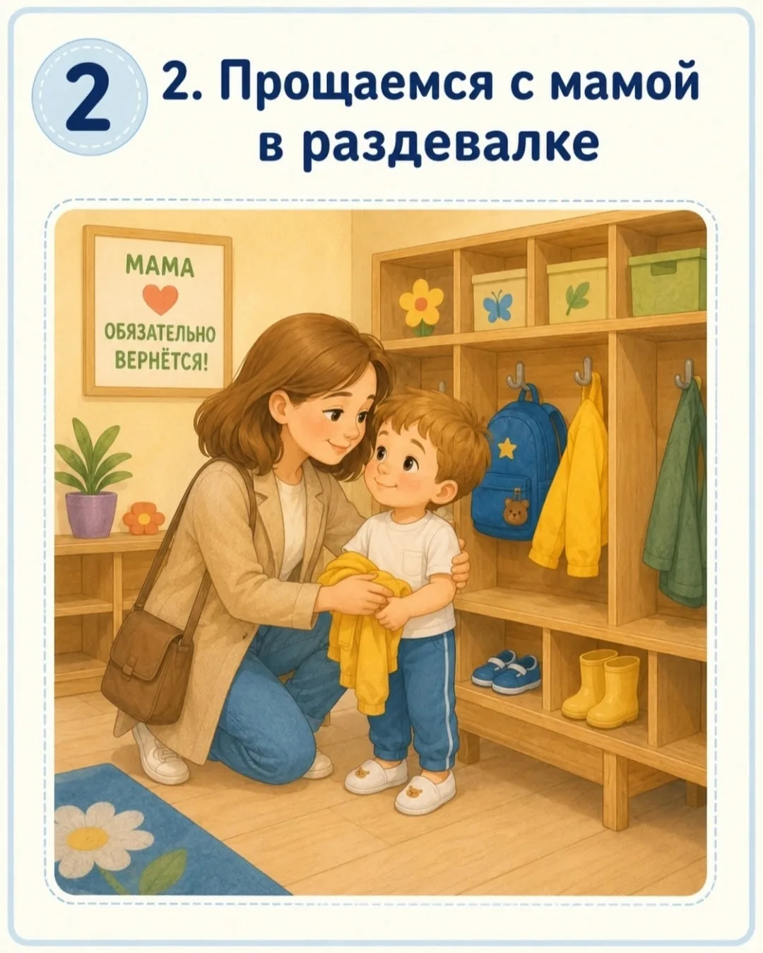 «Казалось, всё наладилось, но он снова плачет…» Что происходит на 3-4 неделе адаптации?😭