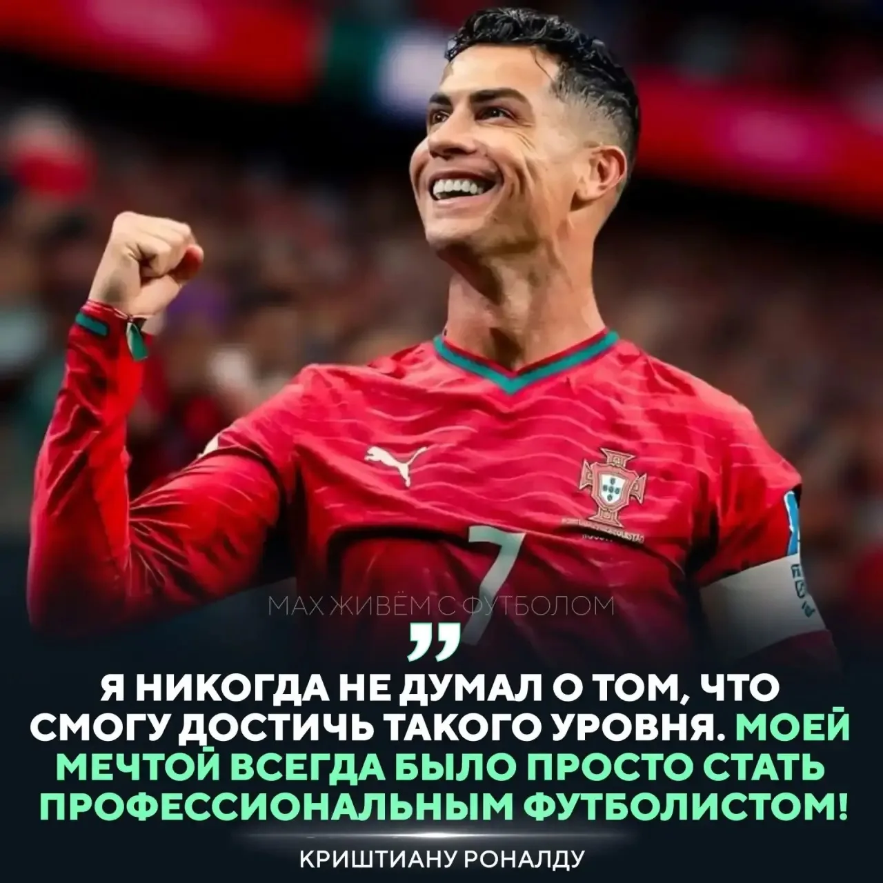 Это достойно. Браво👏