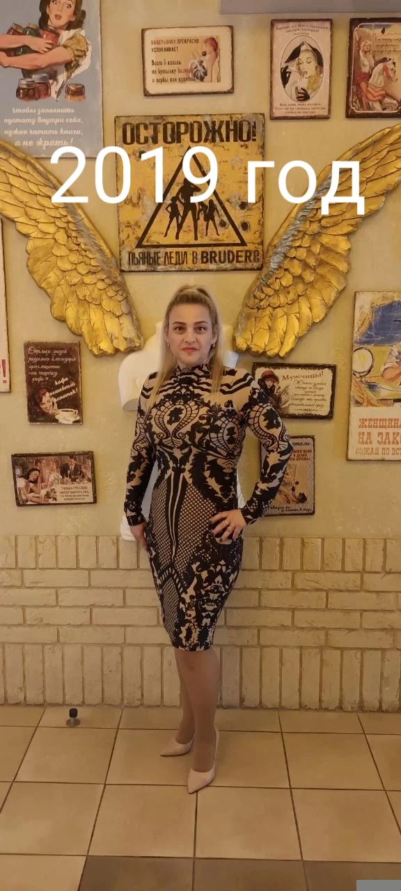 Как я потеряла себя и нашла заново.