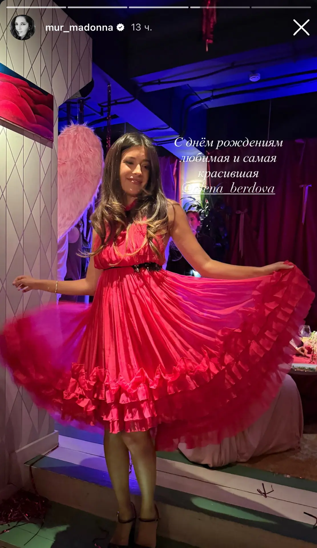 Алена Бердова вчера собрала всех близких в Mina, чтобы отметить свой день рождения в ст...
