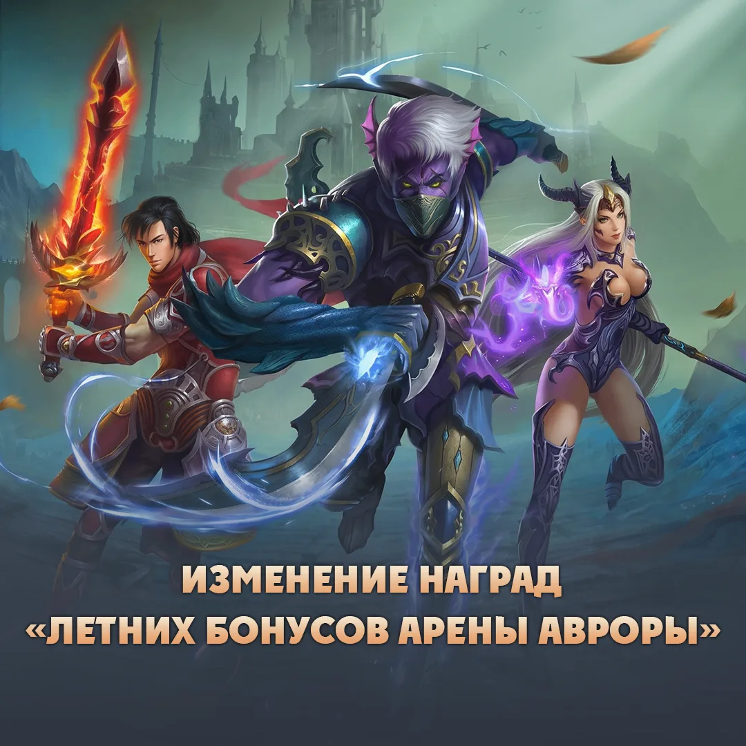 Друзья!