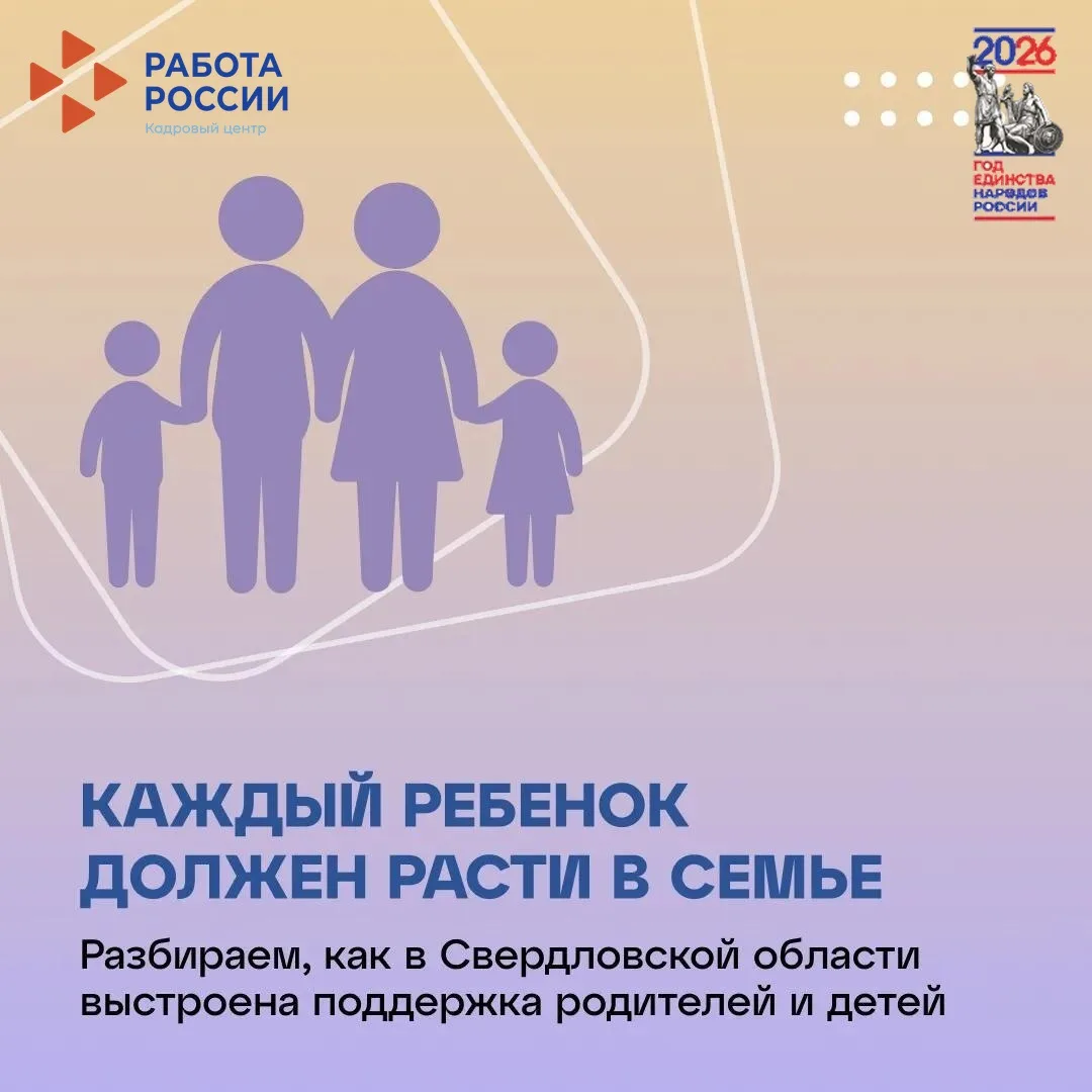 🏢 ГКУ Верхнесалдинский ЦЗН