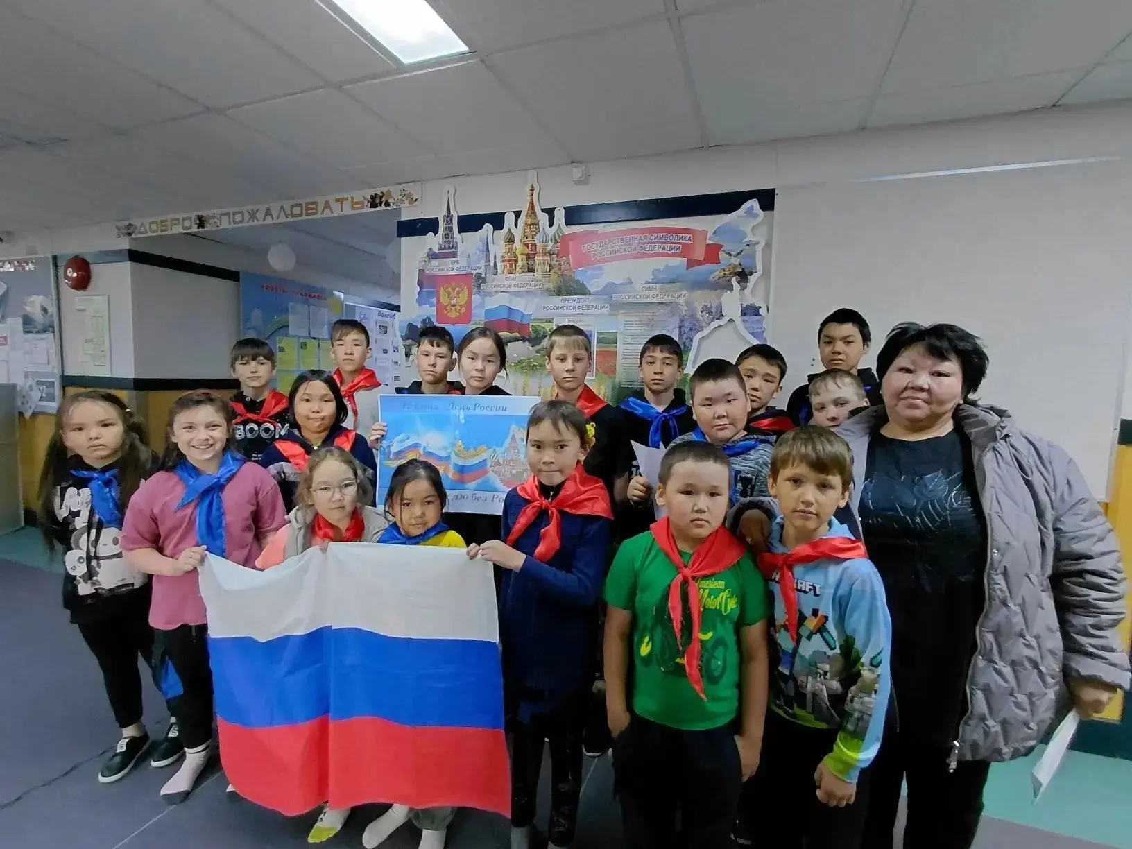 🎉 Патриотический праздник: День России в сердцах детей и взрослых! 🇷🇺✨

В преддверии празднования