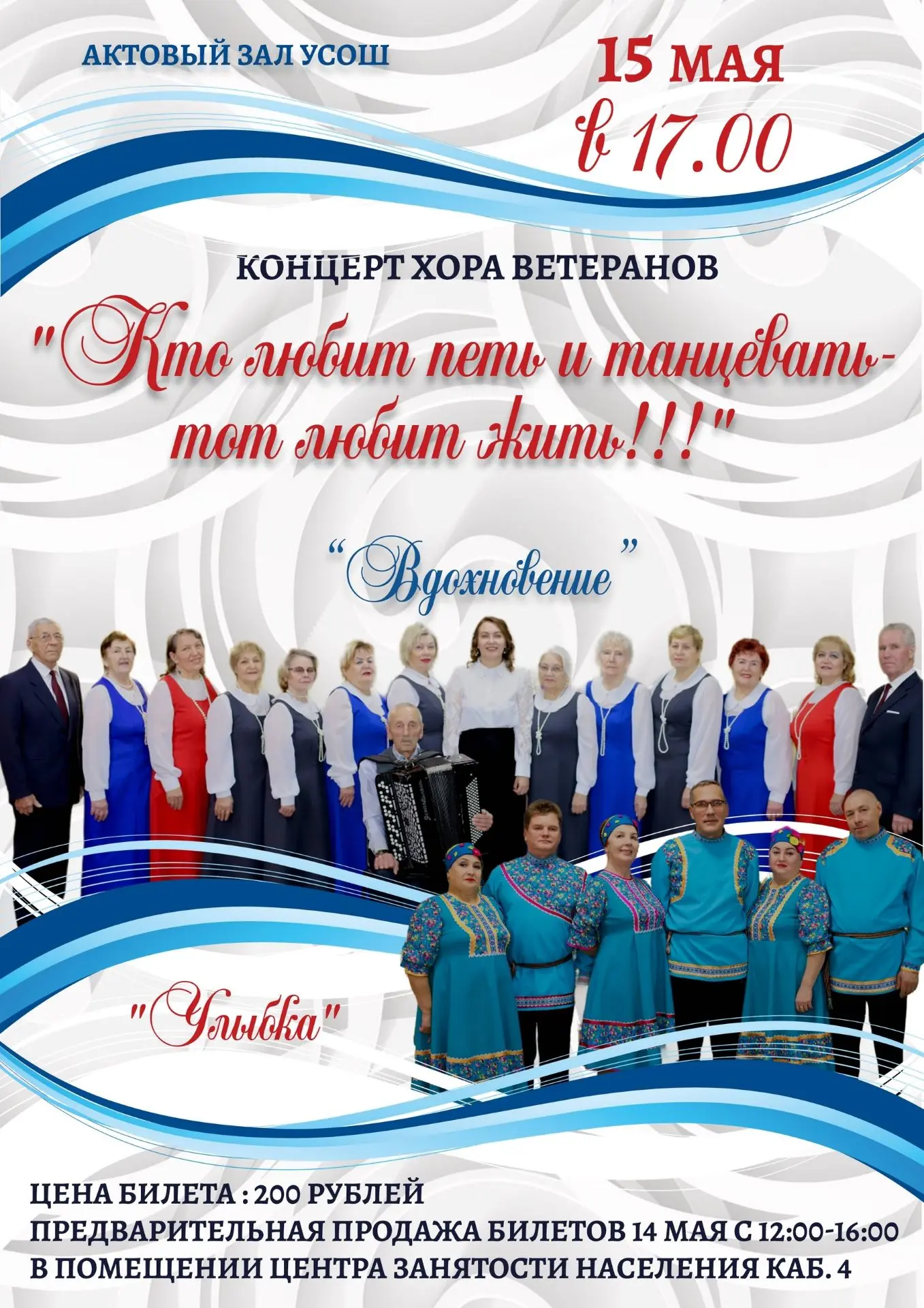 Социальная реабилитация – это не только занятия и процедуры, это еще и яркие эмоции, вд...