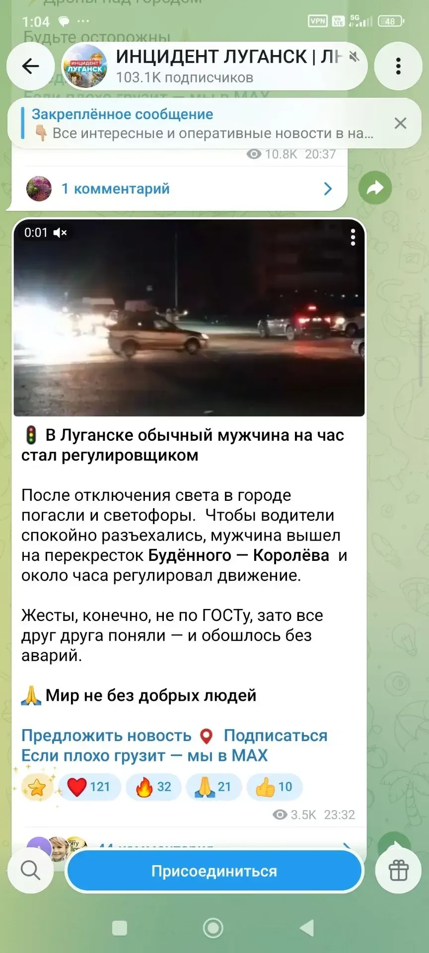В Луганске при поломке светофора случайный мужчина час регулировал движение. Сразу вспо...