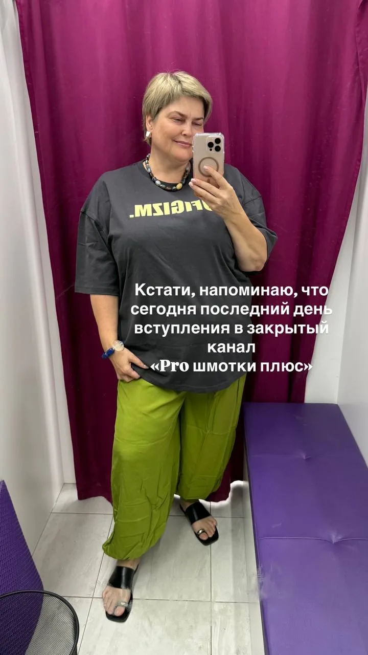 Последний день можно вступить в закрытый канал.