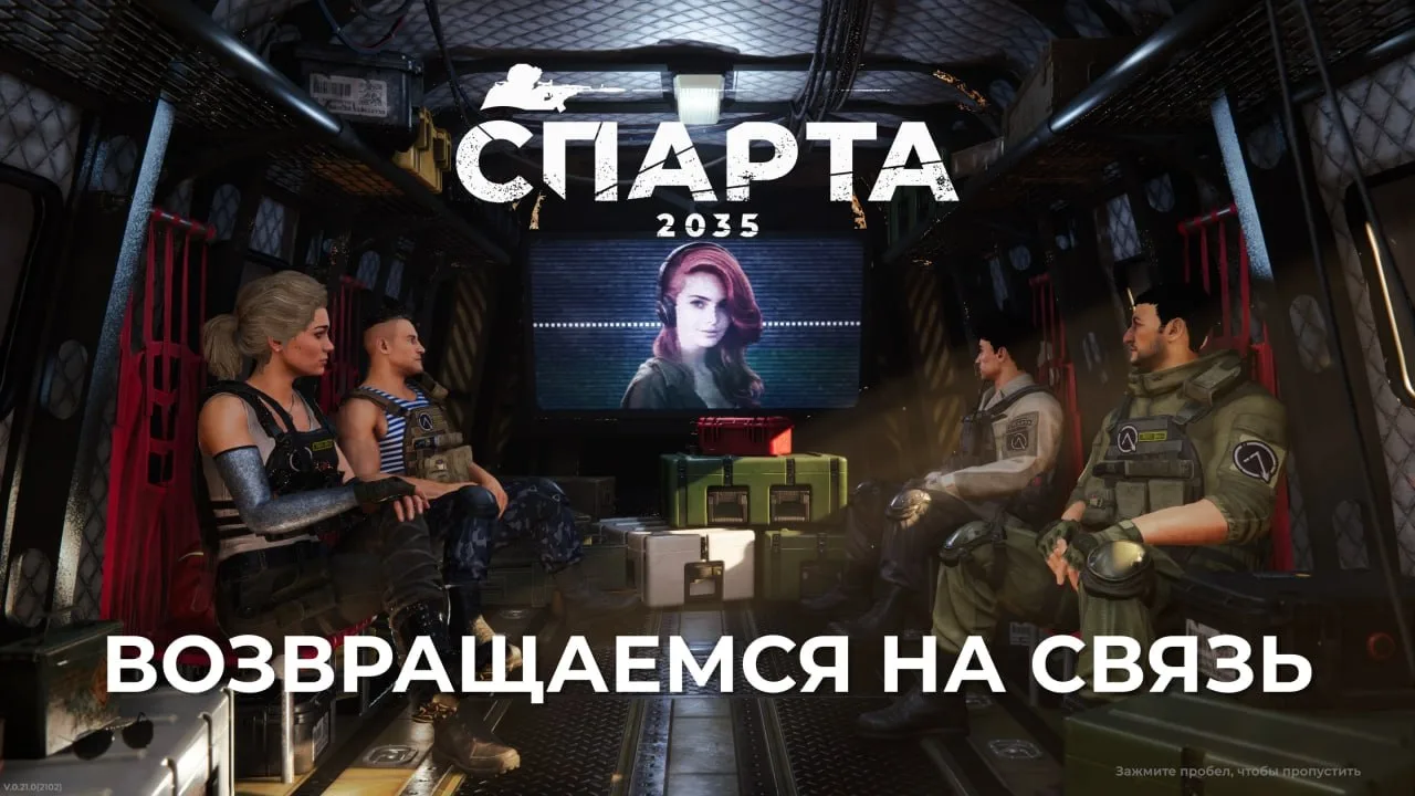 Товарищи, хорошие новости!