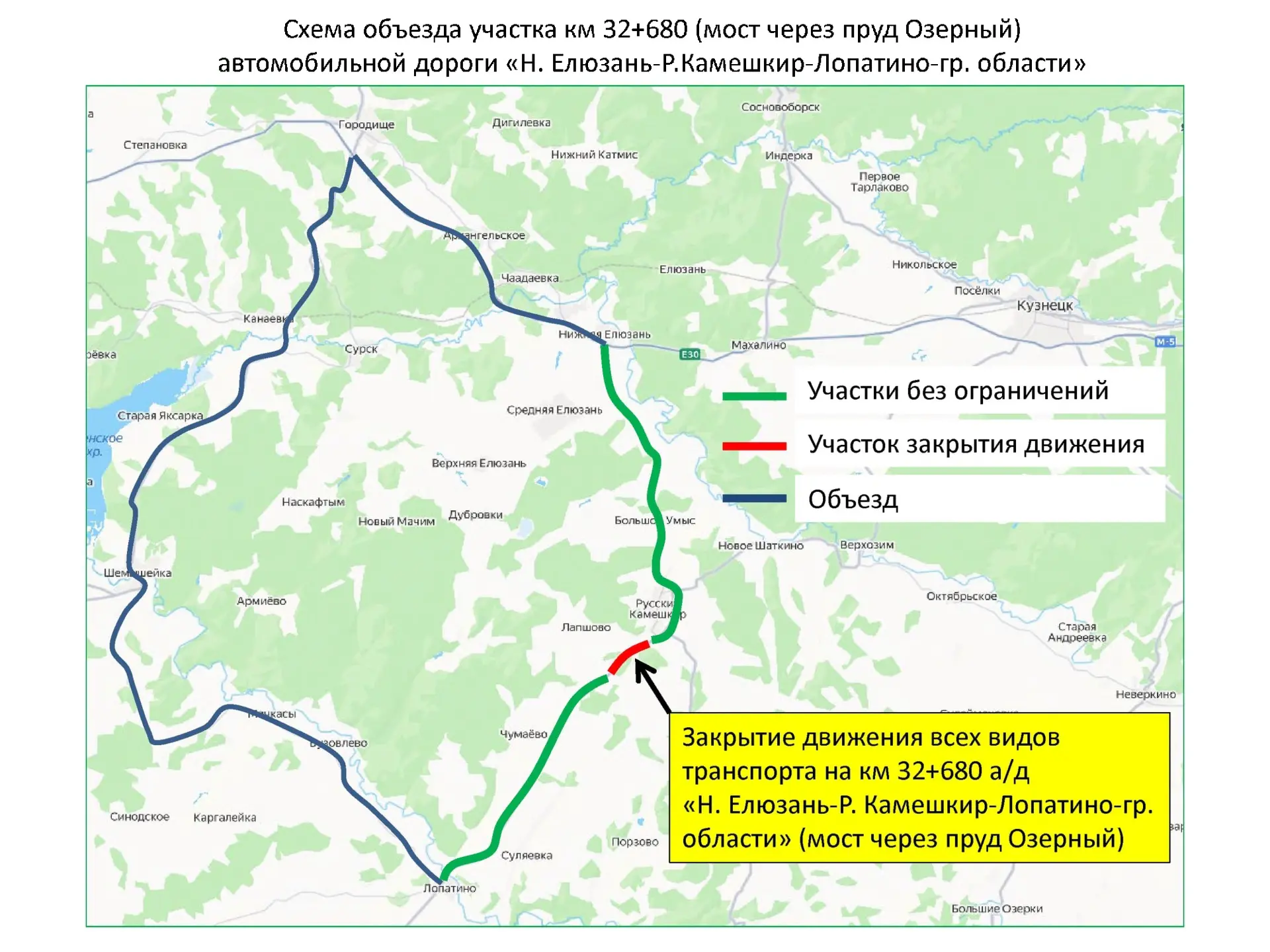 ⛔️ Мост через пруд Озерный закрыли до 12:00 20 октября