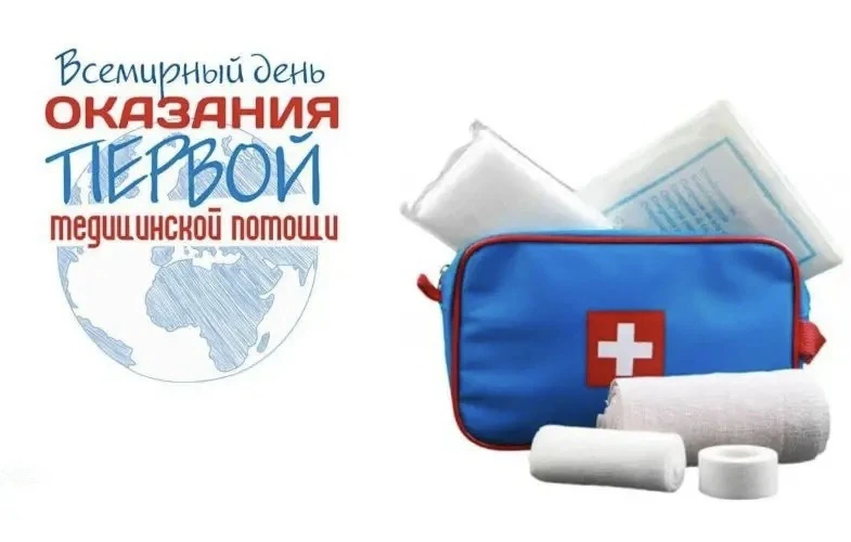 Сегодня суббота, 12 сентября.