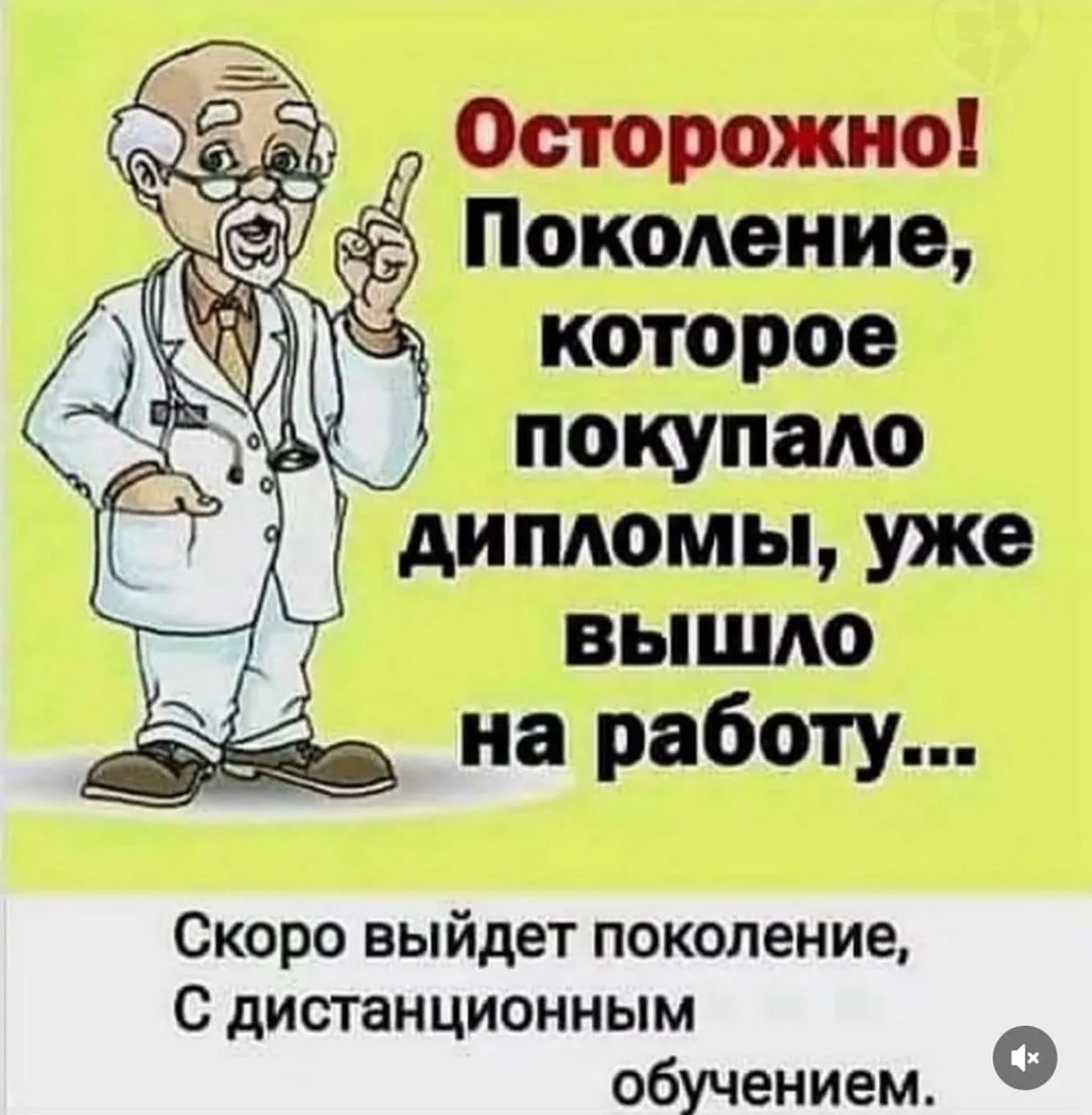 👉 Анекдоты в MAX