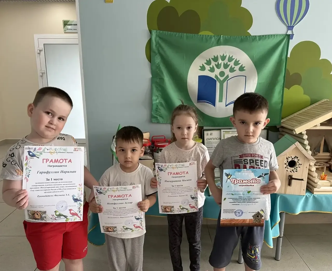 🌱Поздравляем наших победителей в конкурсе скворечников, который прошёл в рамках ежегод...