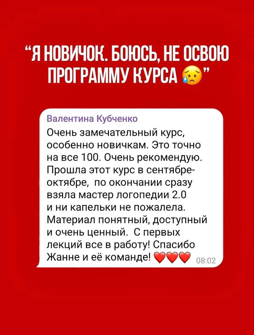 Все еще сомневаетесь?

Тогда приглашаю вас на бесплатный вебинар, который состоится 1 июля в 11:00 п
