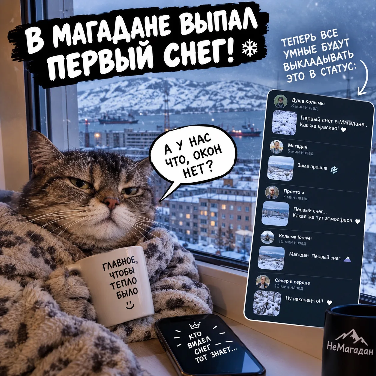 Резину уже можно переобувать?