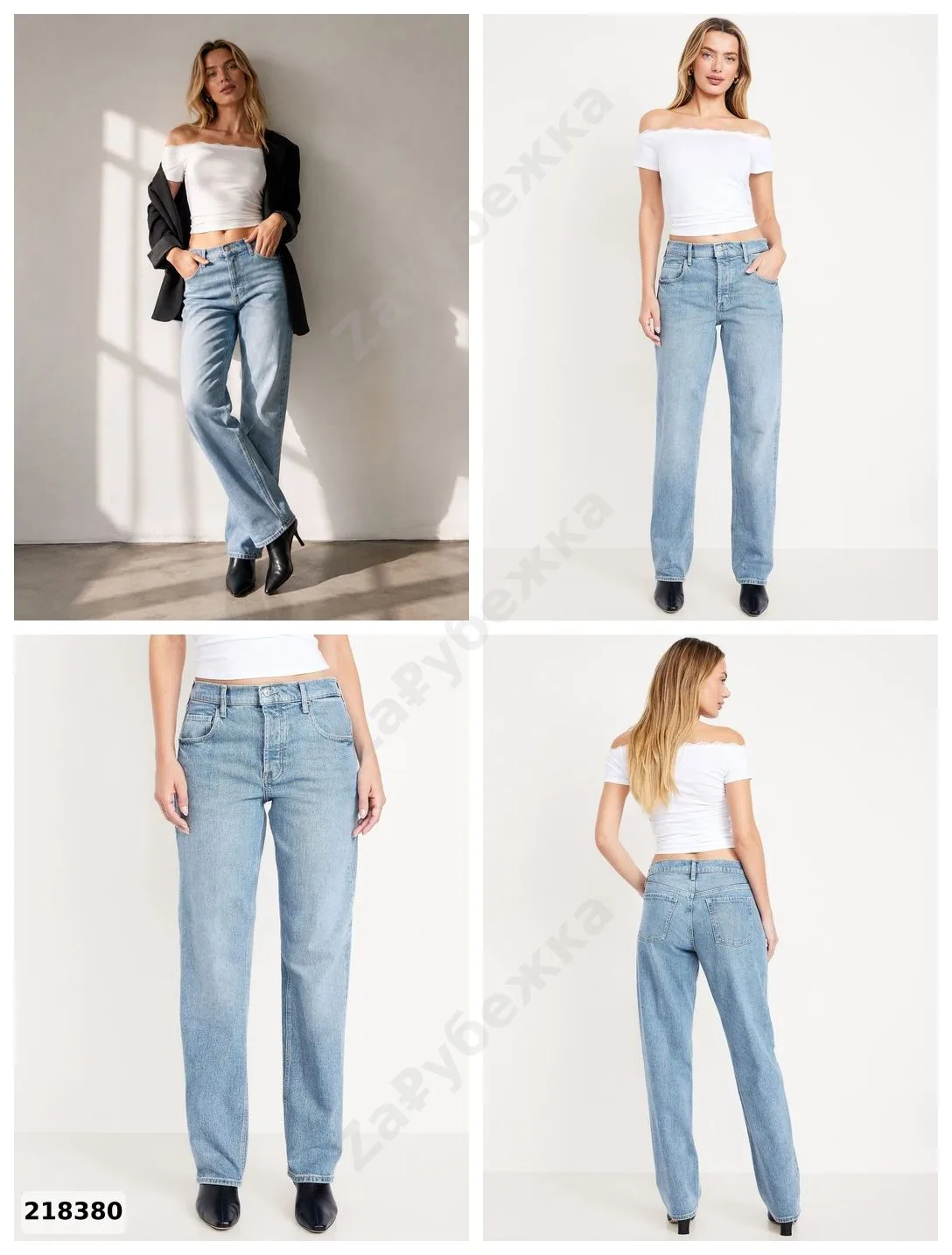 #OldNavy