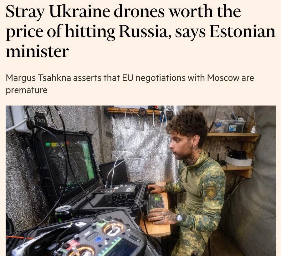 Падение украинских дронов в странах НАТО — это «приемлемая цена» за удары по России, за...