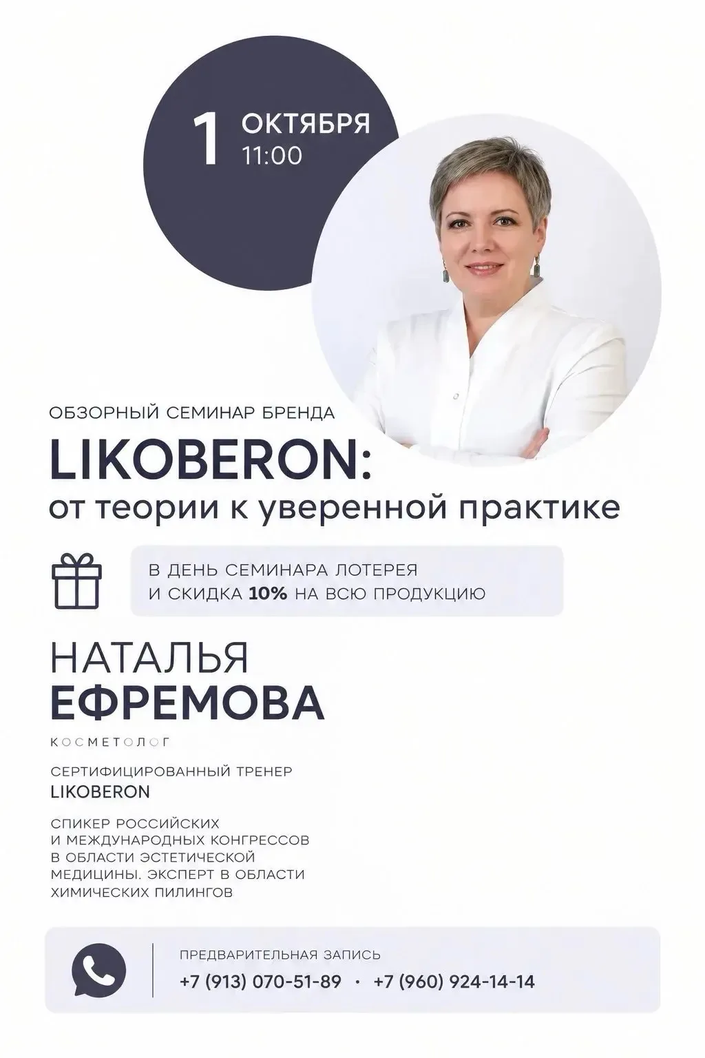 Друзья напоминаем , что уже завтра состоится потрясающее мероприятие!