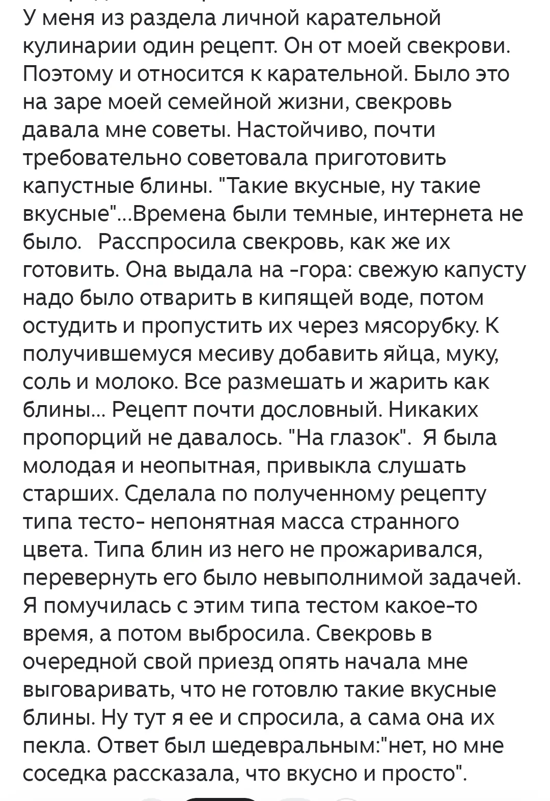 Комментариев пост