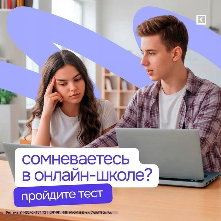 92% родителей не замечают, что ребёнку может быть некомфортно в школе.

Он просто молчит. Привыкает.