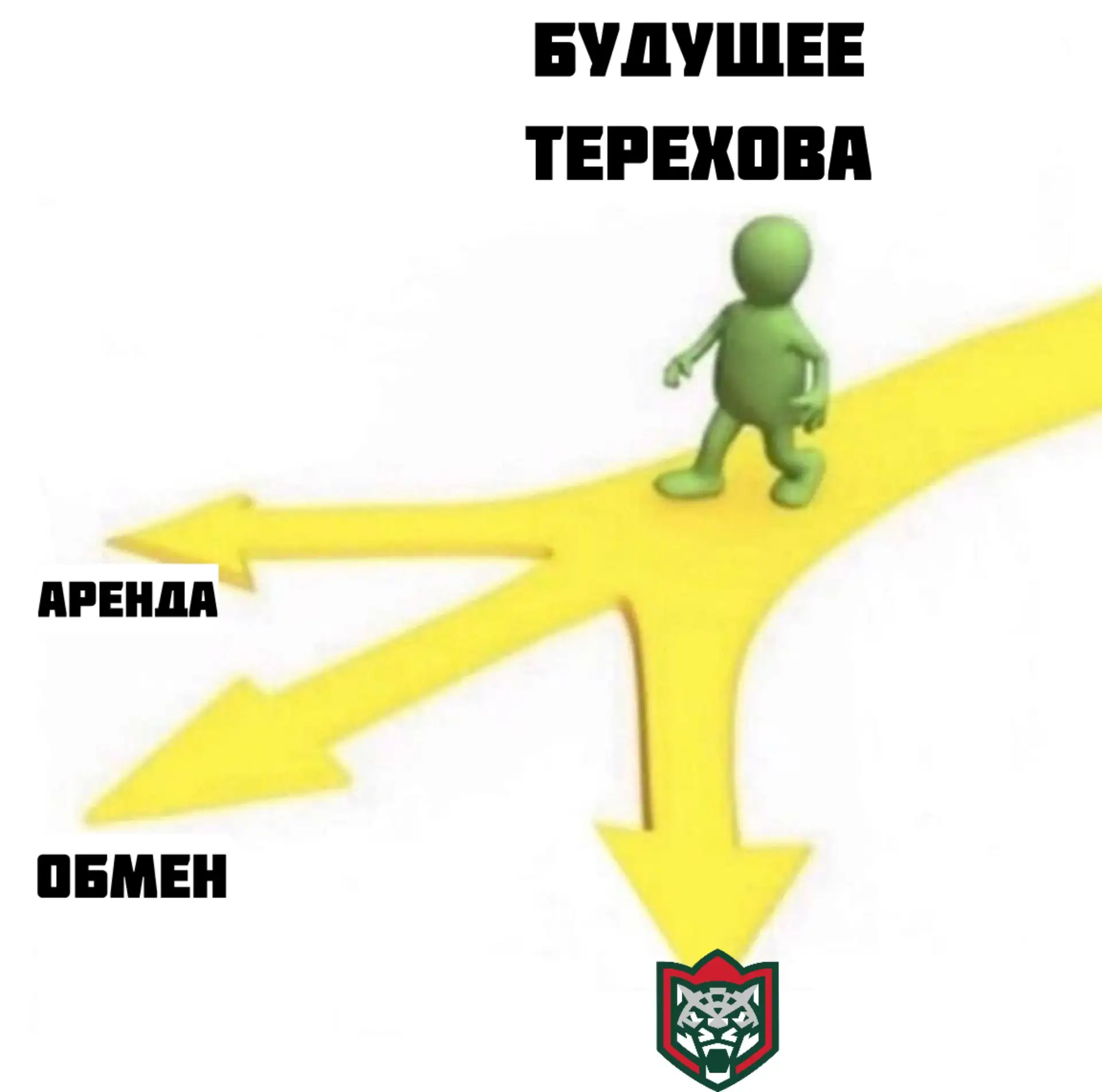 Да что ж такое
