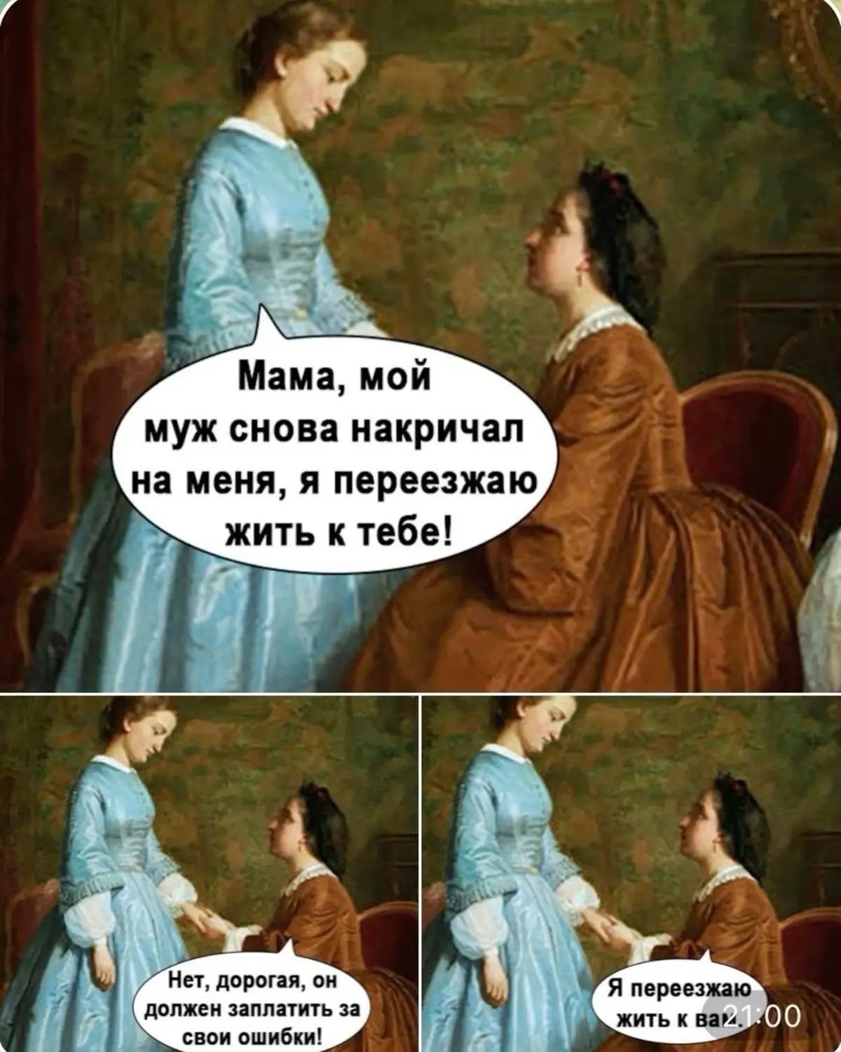 Доброе утро)