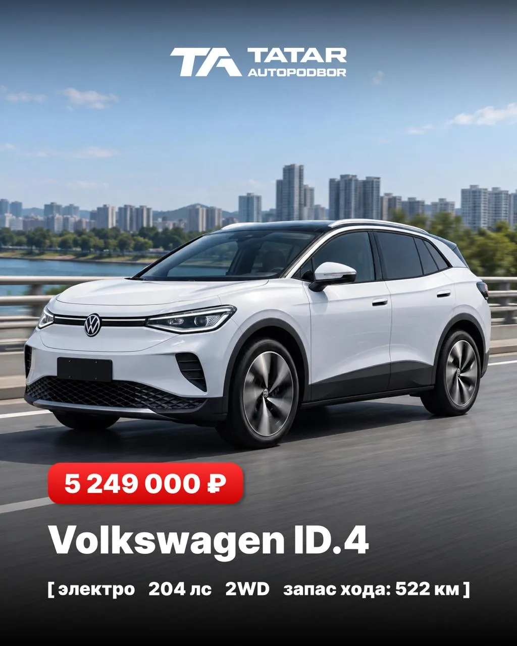 🇰🇷 Авто из Кореи доступен к заказу