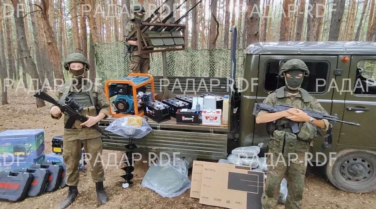 Друзья! Объявляем осенний сбор!