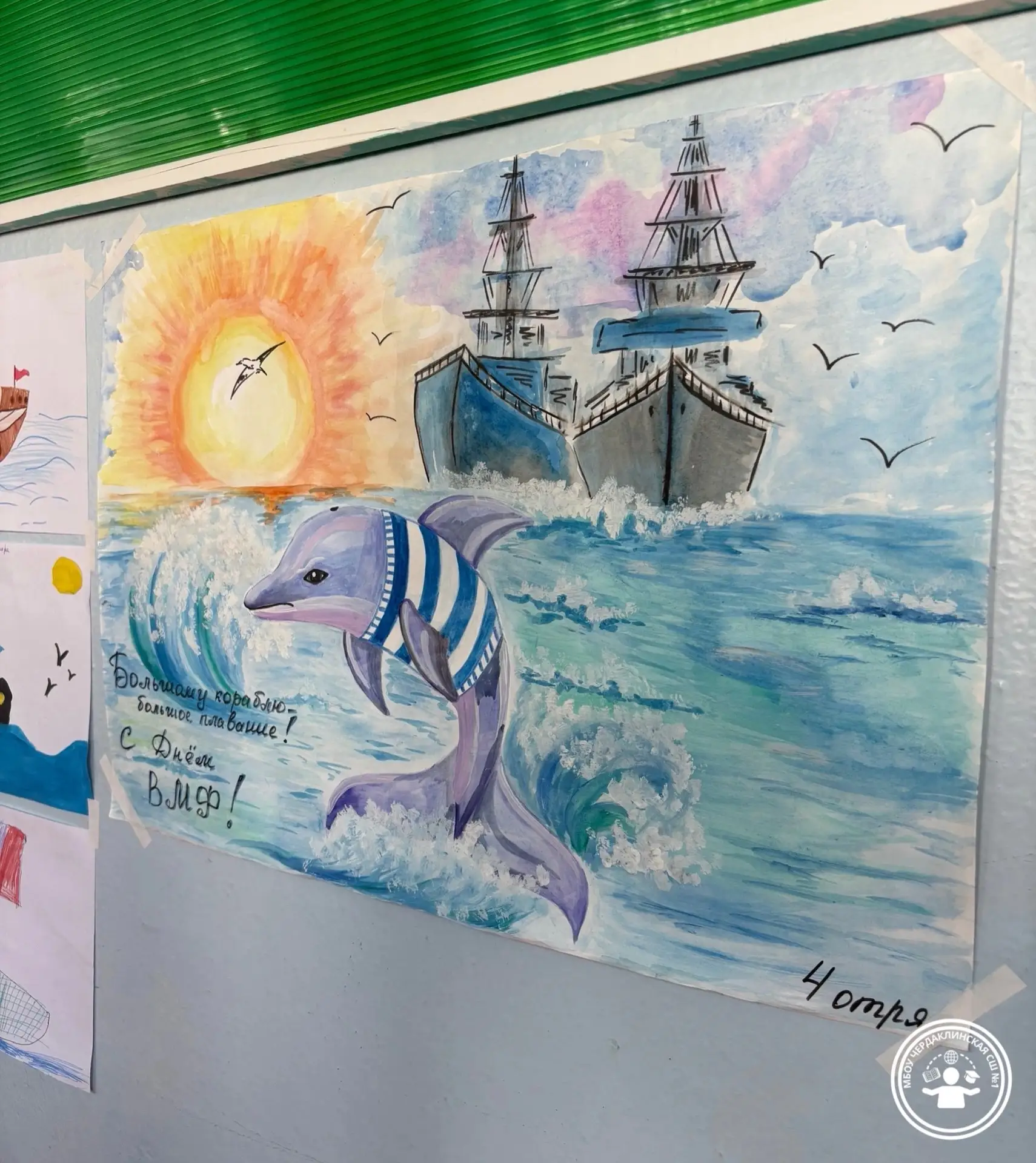 ⚓️12 день смены⚓️