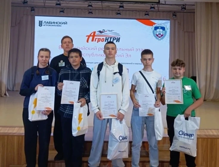 💯💯💯Отличные новости с регионального этапа международного конкурса АгроНТРИ-2026!
✨️Наши талантлив