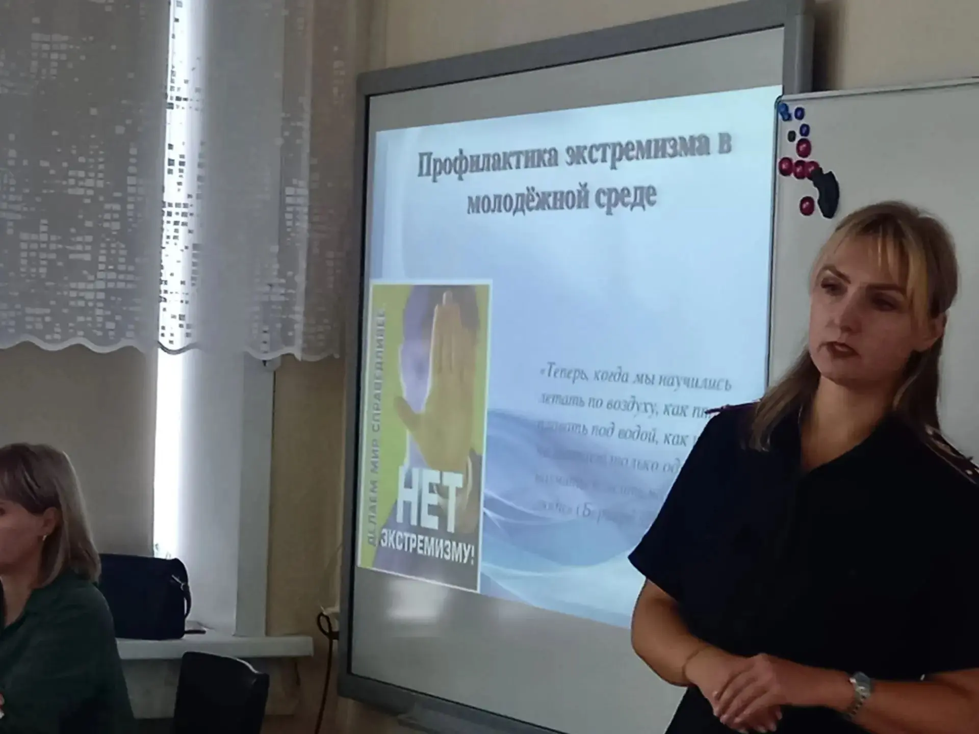 🎉 Два памятных дня — один важный разговор! 🎉