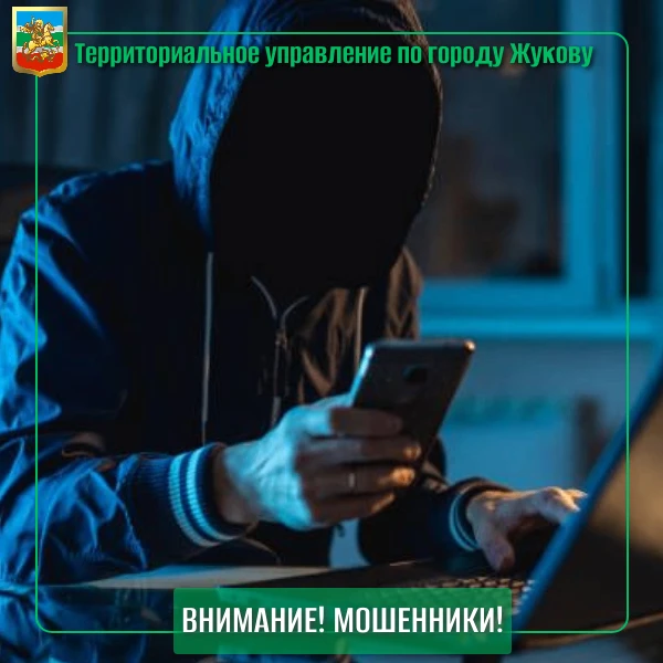 ⚠️ВАЖНО!