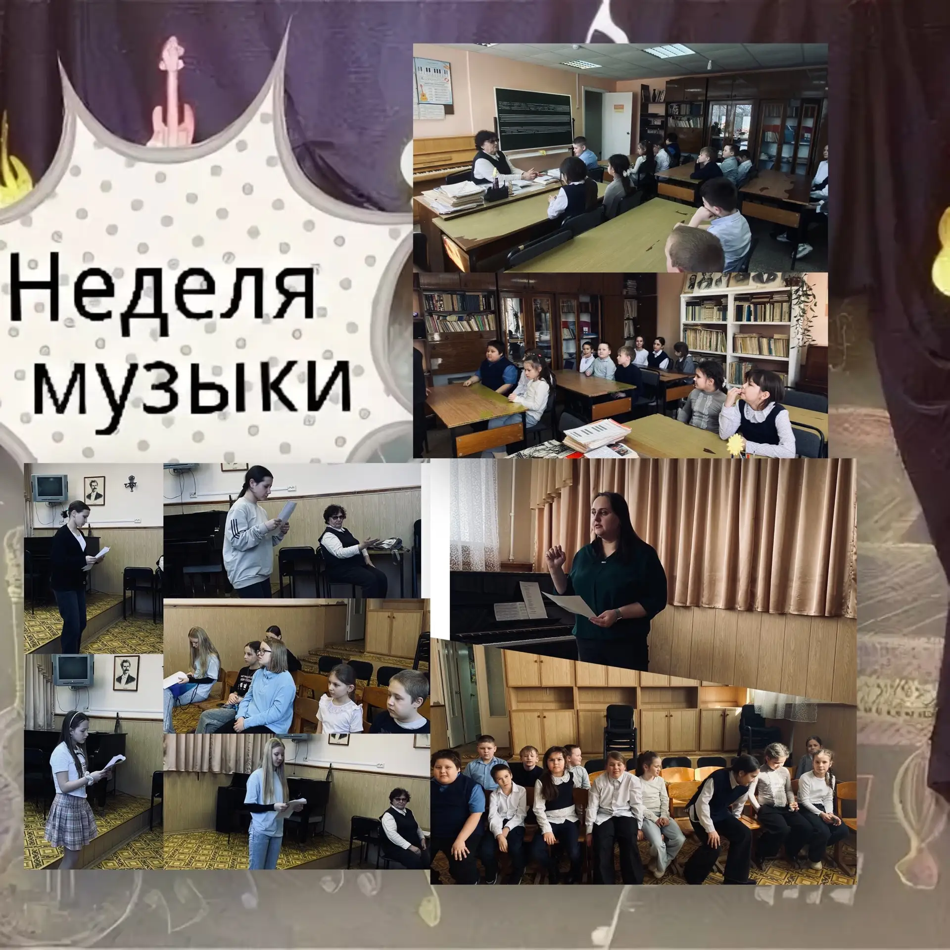 В Филиале Детской школы искусств г. Касли в п. Вишневогорск прошла традиционная Неделя ...
