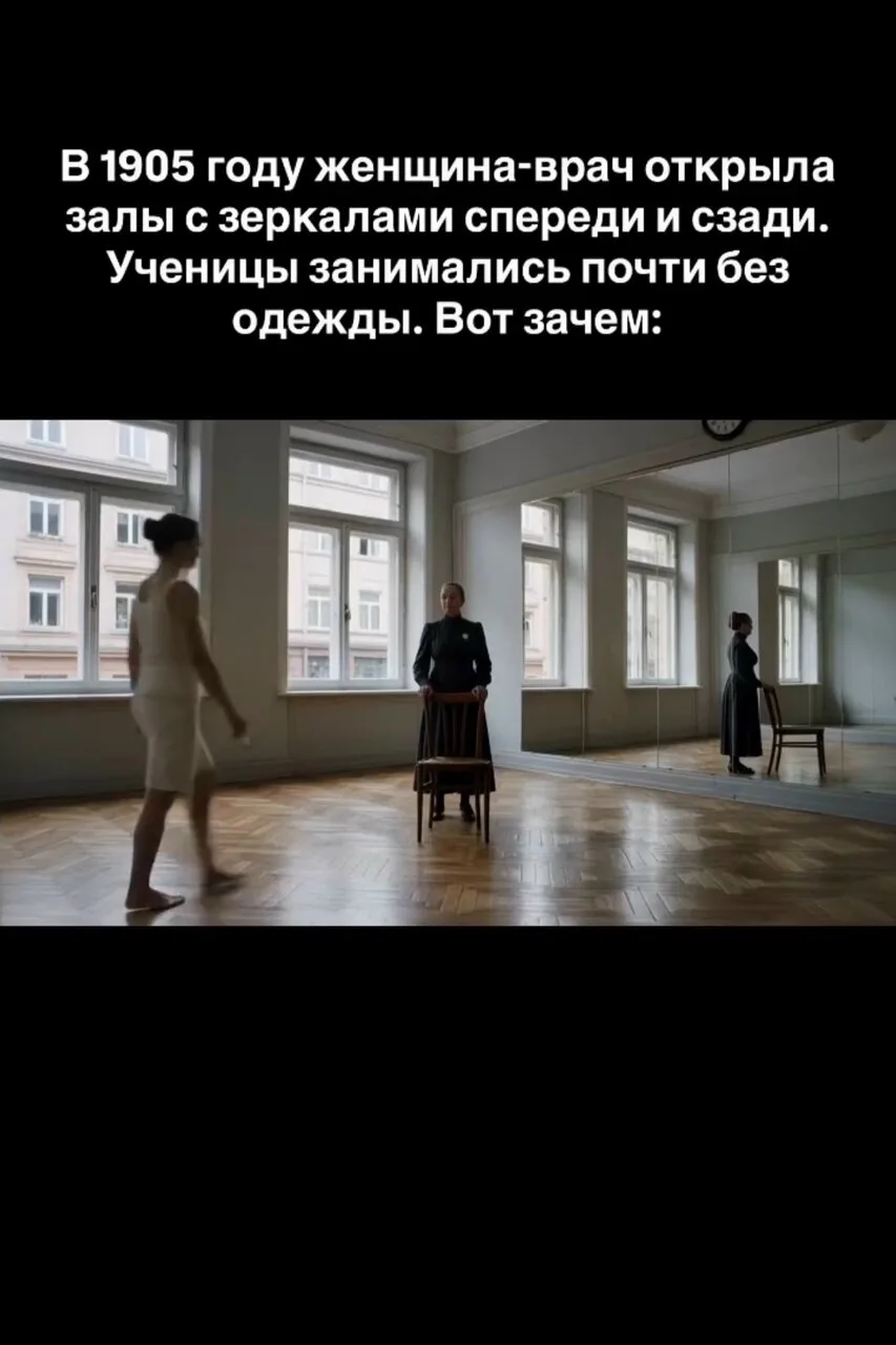 Европа, начало века. В светлом зале с высокими окнами стоят несколько женщин без верхне...