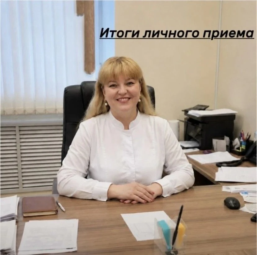 Манукян Светлана Юрьевна главный врач ГБУЗ РБ Детская стоматологическая поликлиника № 7...