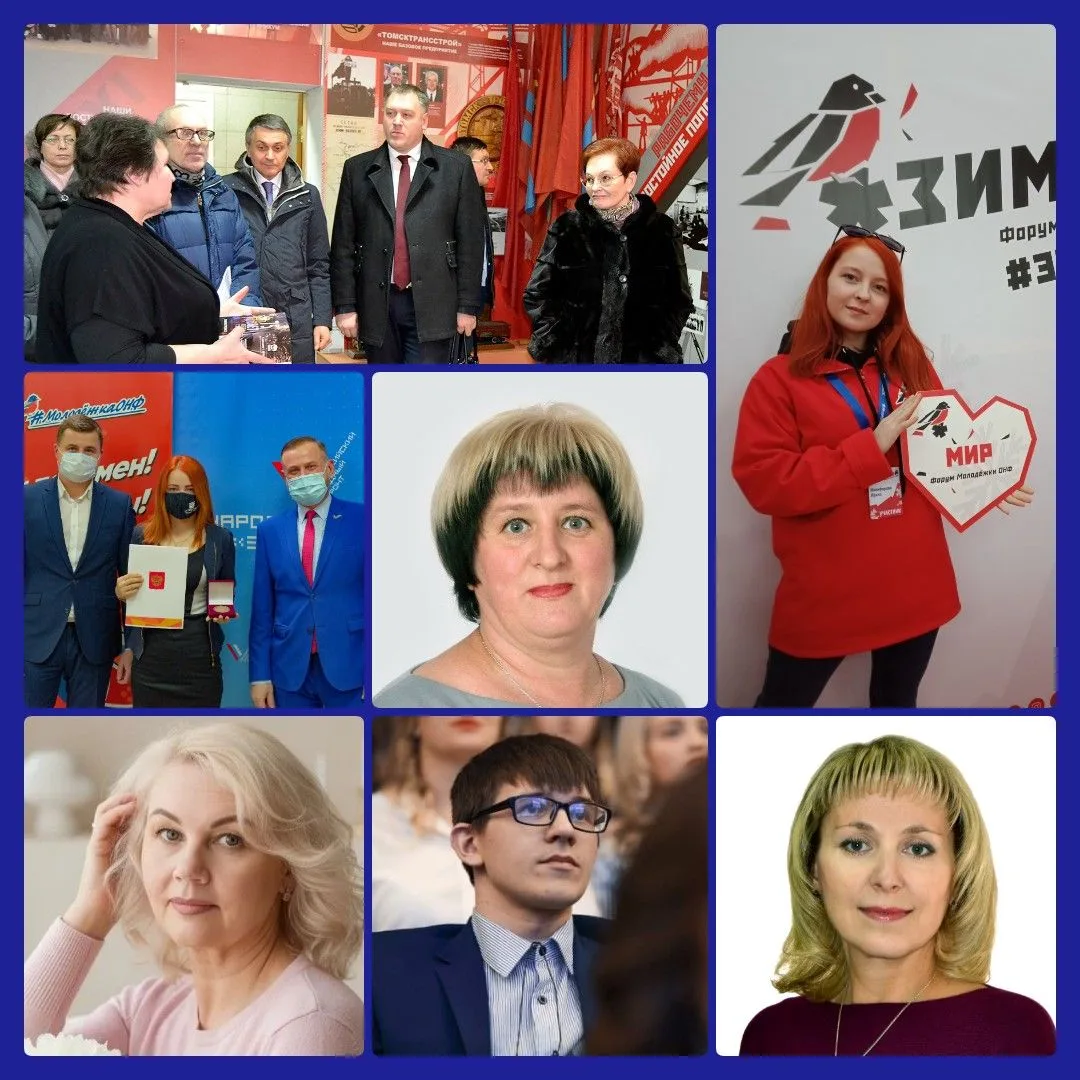 ЭТАПЫ БОЛЬШОГО ПУТИ 2020 год