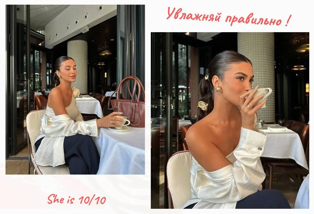 Секрет идеального сияния кожи раскрыт!