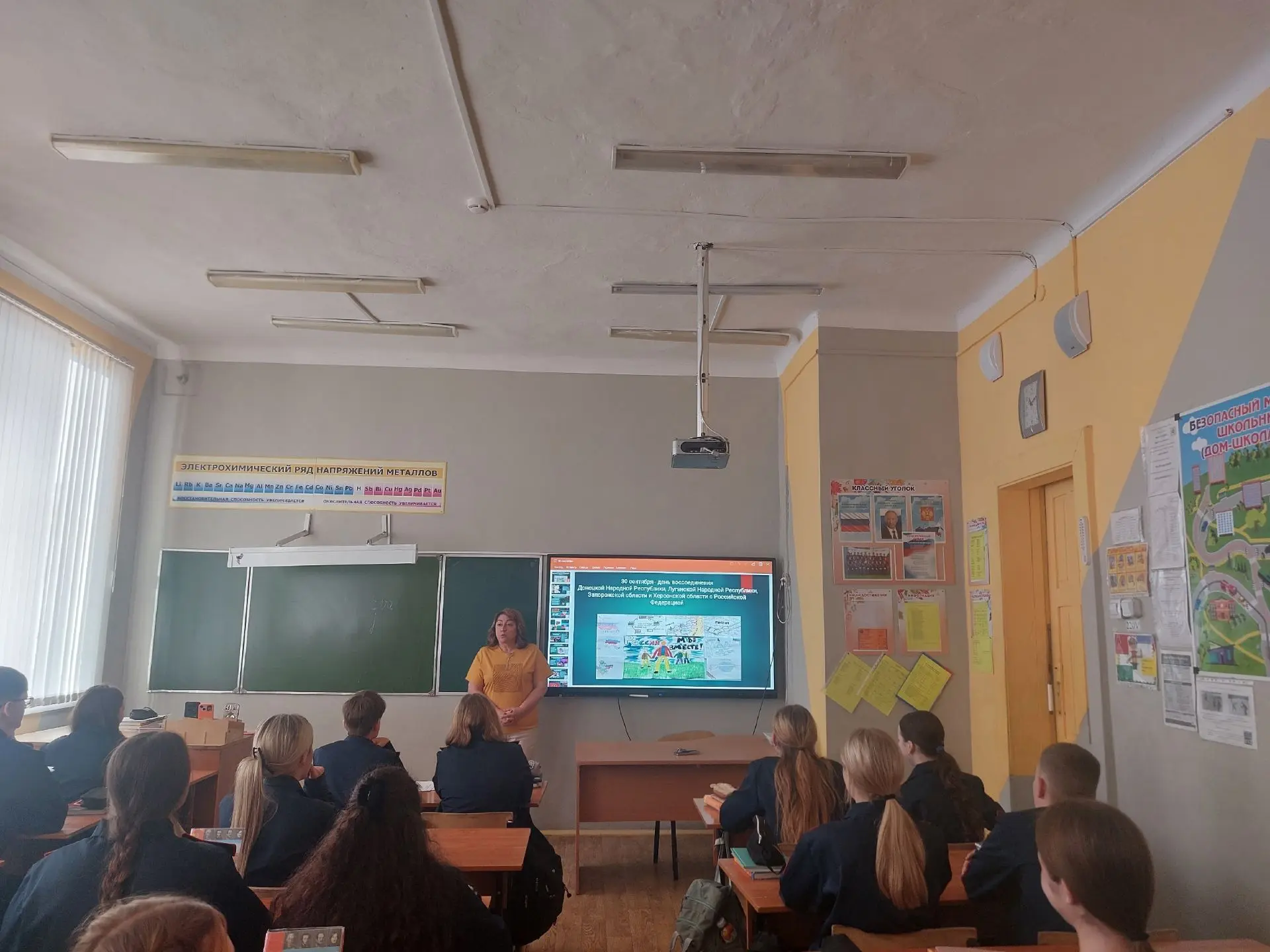 📌30 сентября отмечается день воссоединения ДНР, ЛНР, Херсонской и Запорожской областей...