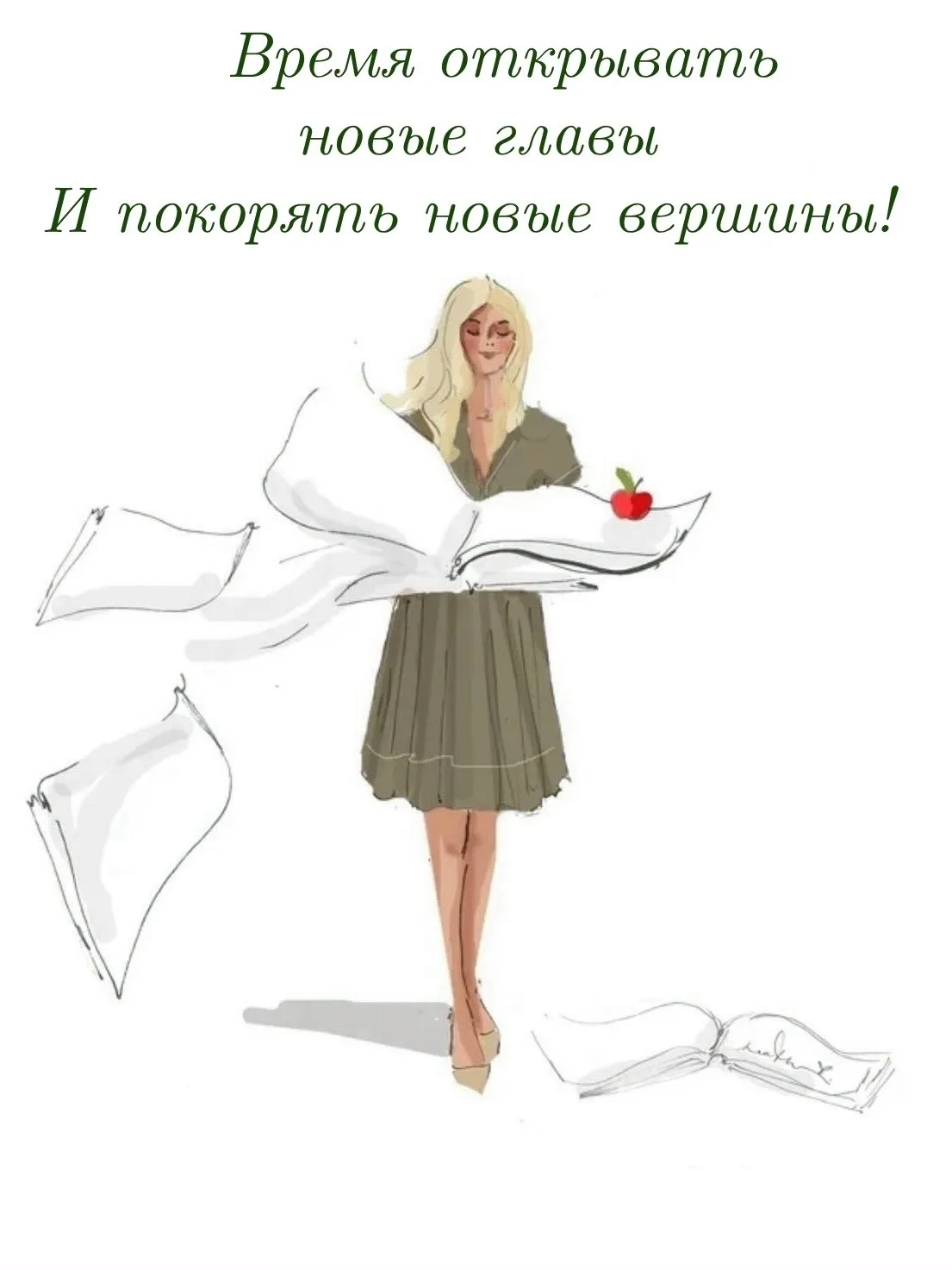 ВРЕМЯ ДЛЯ СЕБЯ: СМАКУЙ КАЖДЫЙ МОМЕНТ!