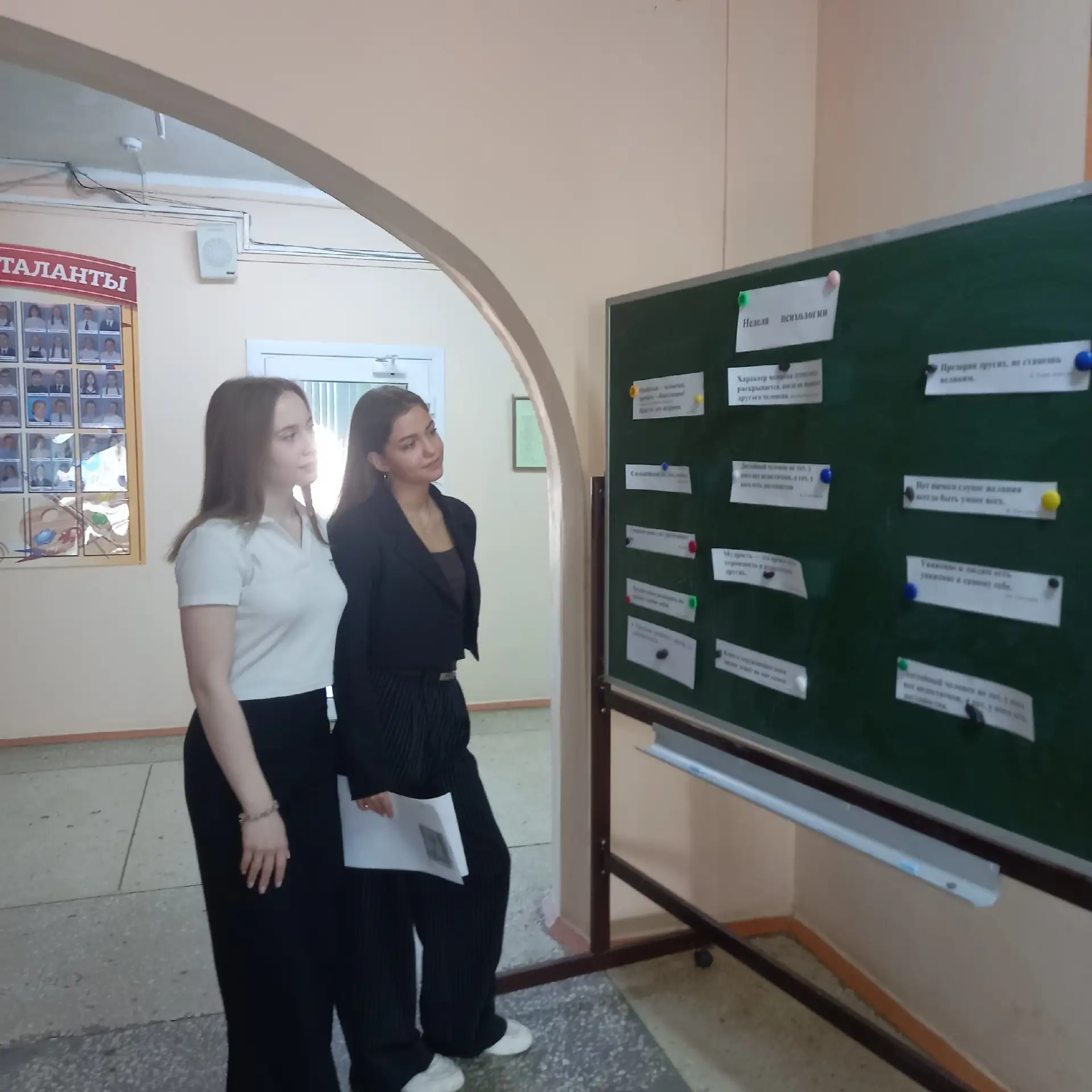13 апреля в МБОУ СОШ 6 началась Неделя психологии. В рамках цикла разговоров о важном учащиеся узнал
