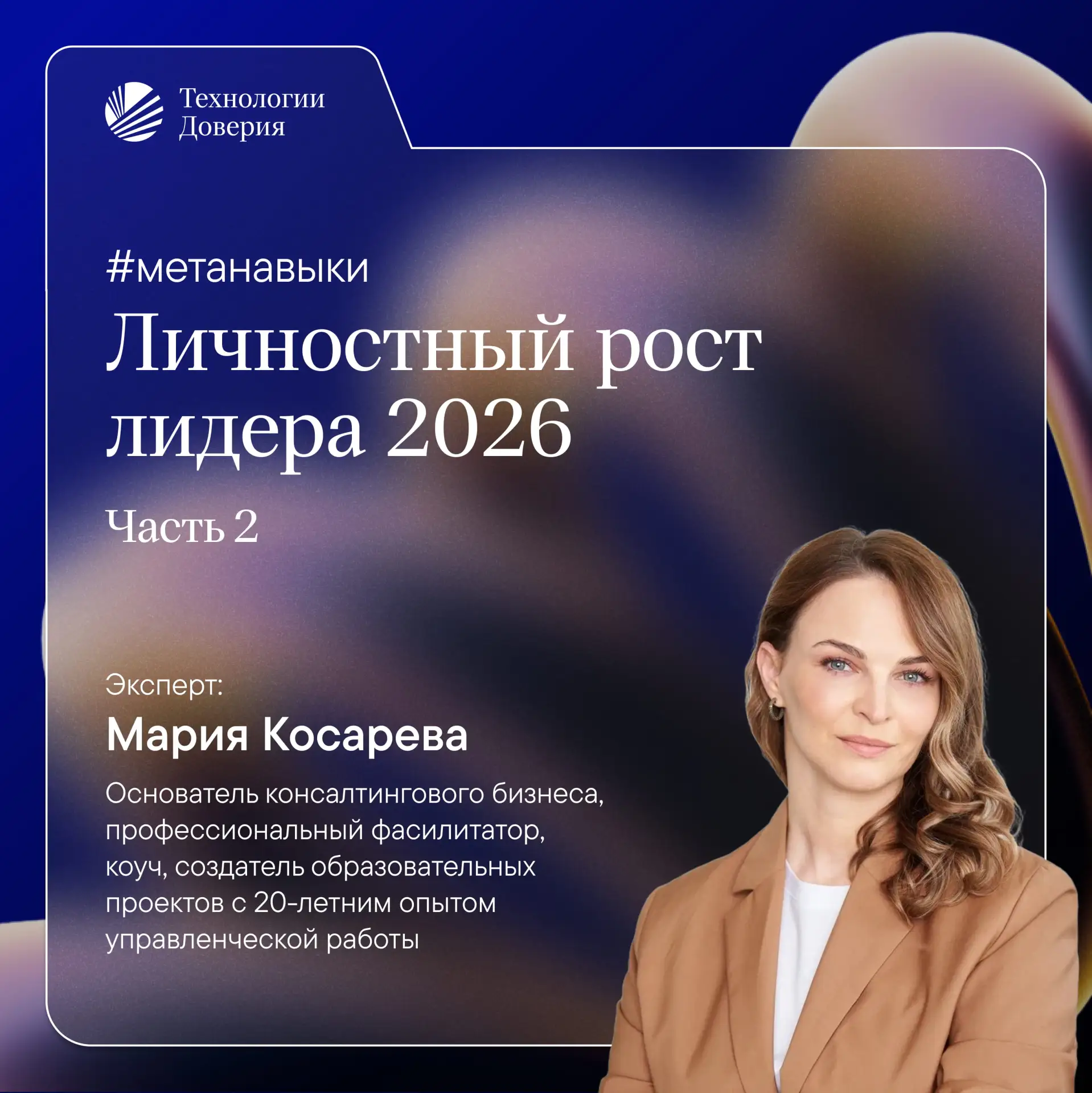 Выгорание ≠ провал тайм-менеджмента. И даже не провал эмоционального интеллекта
