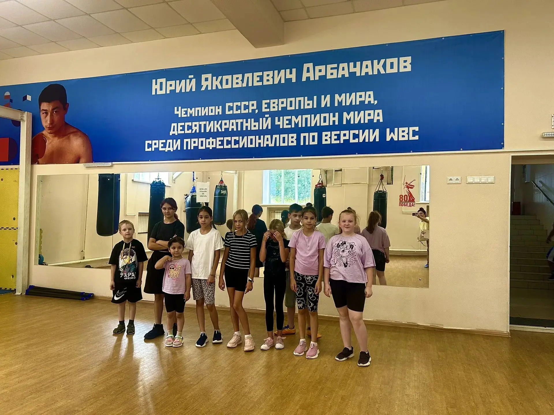06.08.26г. социальные педагоги Семейного многофункционального центра ко Дню физкультурн...