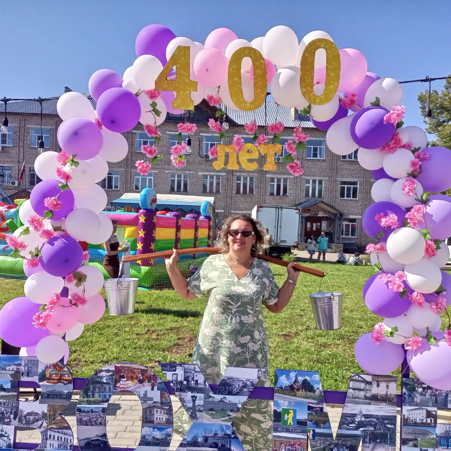 Родному краю - 400 лет!