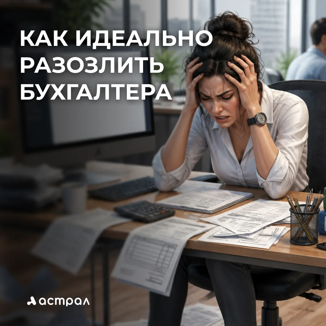 Узнали себя или своих клиентов?
