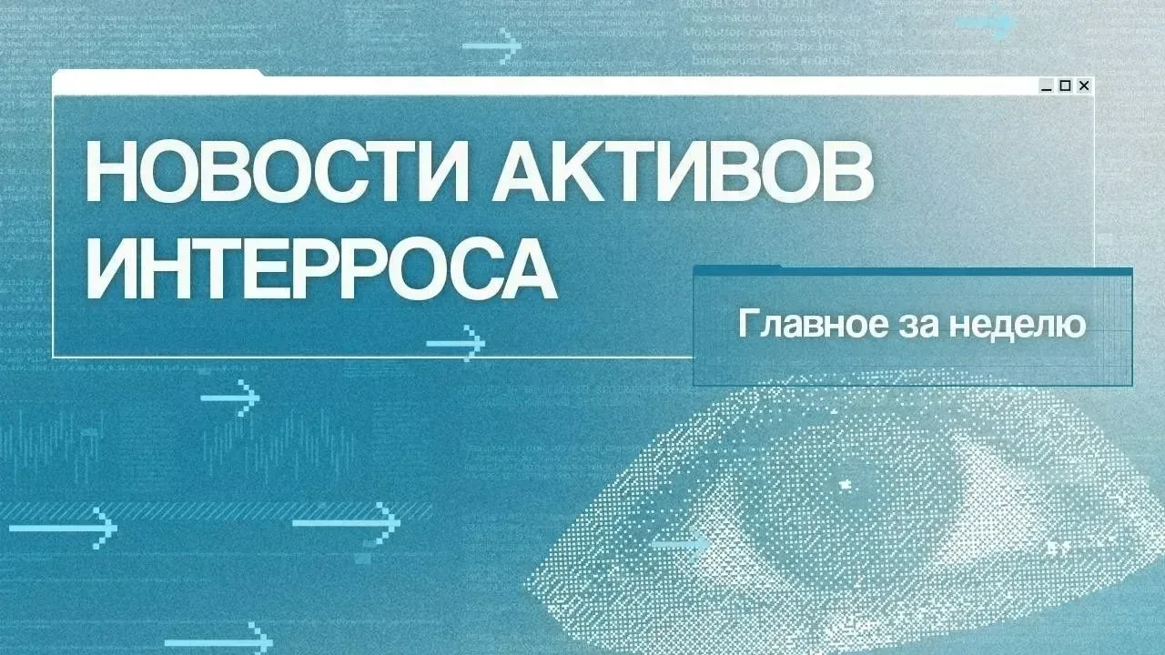 #новости_активов_интерроса

«Норникель» тестирует новые аноды из палладия на Кольской площадке
Ранее