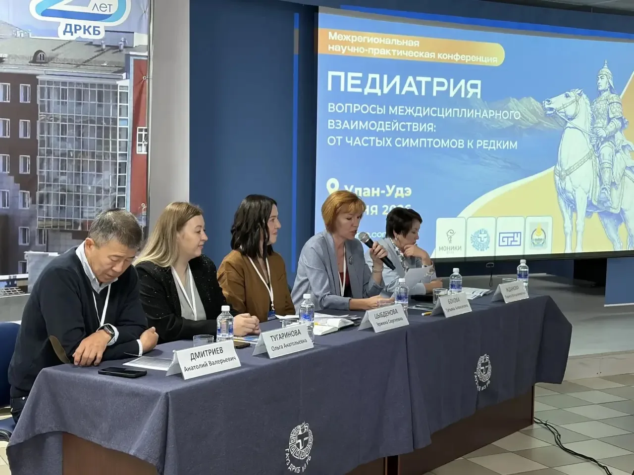 🔔 Друзья, сегодня в Улан-Удэ состоялась Межрегиональная научно-практическая конференци...