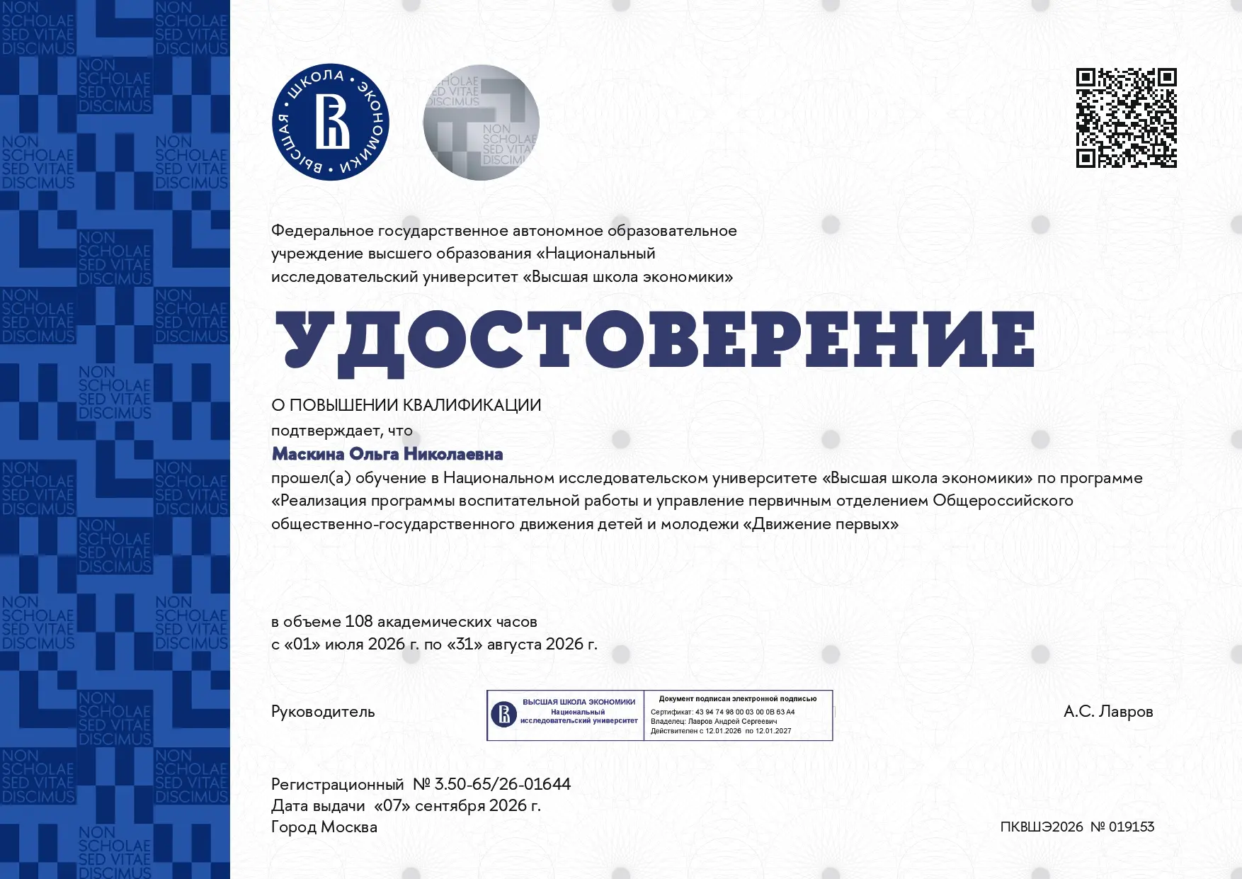 🎉 Рады поделиться хорошей новостью! 🎉