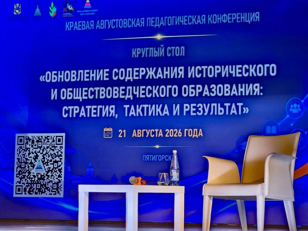 🏛История и обществознание: стратегия, тактика, результат