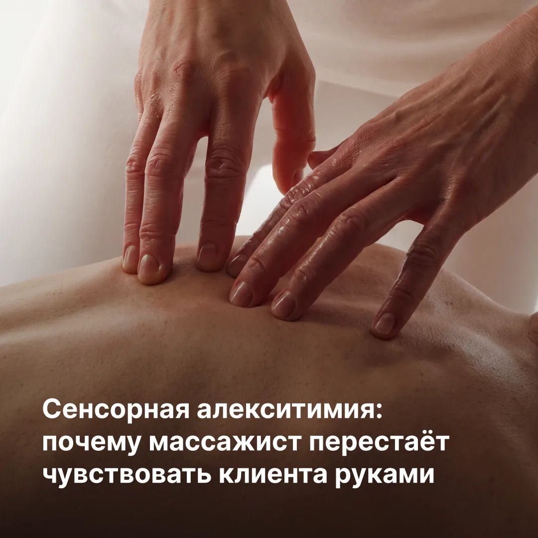 👋 Друзья, привет!  Ваши пальцы не тупеют из-за возраста или мышечной усталости — причи...