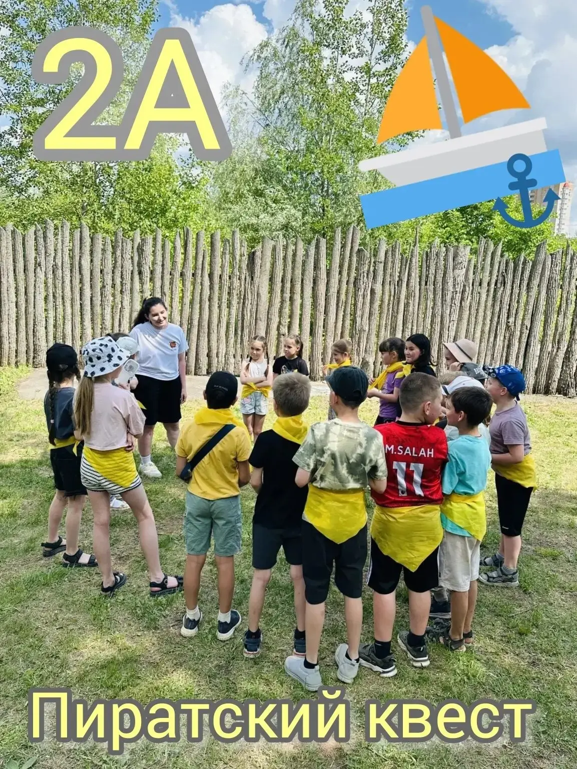 Ураааа, каникулы!!!💥💥💥