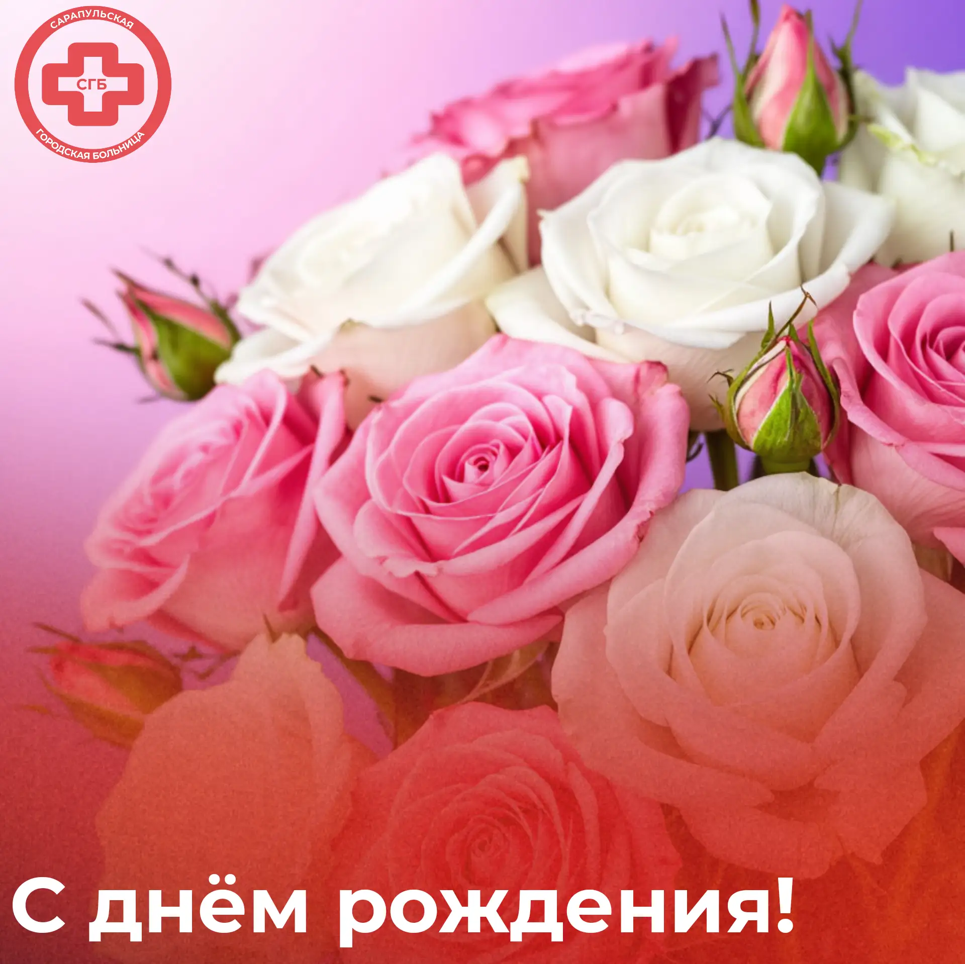 Поздравляем именинников текущей недели.